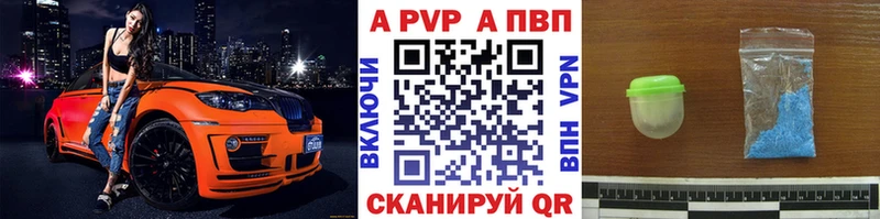 APVP мука Карабулак