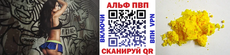 Alpha PVP Crystall  купить   Карабулак 