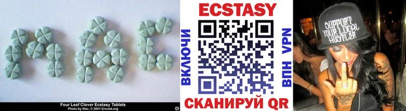 Экстази 99% Карабулак