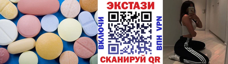 купить   Карабулак  Ecstasy Дубай 