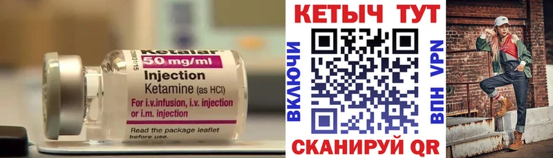 купить наркотики сайты Карабулак Кетамин VHQ