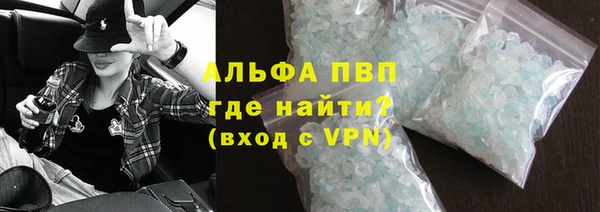 apvp Алексин