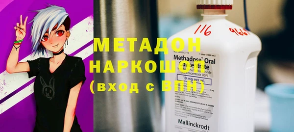 метамфетамин Аркадак