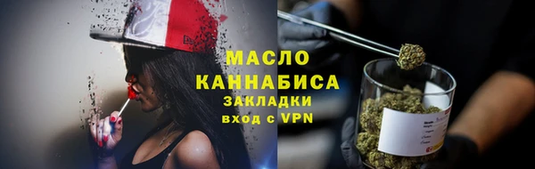 мефедрон Алексеевка