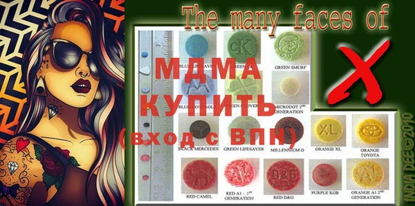 мефедрон Алексеевка