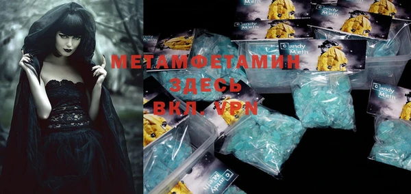 мефедрон Алексеевка