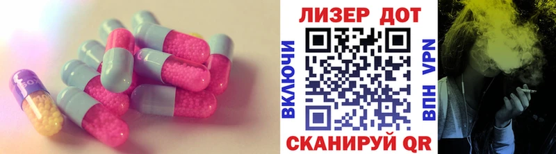LSD-25 экстази ecstasy  Карабулак 