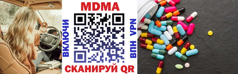 MDMA Molly где продают Карабулак