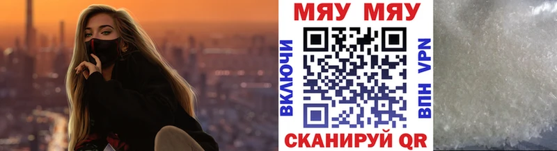 МЯУ-МЯУ VHQ  KRAKEN   Карабулак 