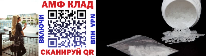 Метамфетамин витя  дарнет шоп  Карабулак 