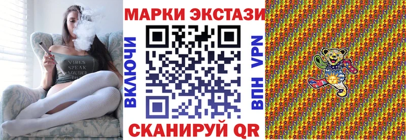 Марки N-bome 1,8мг  ссылка на мегу ССЫЛКА  Карабулак  где купить  