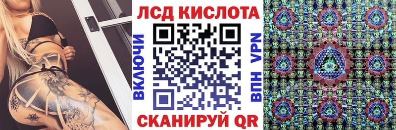 Марки NBOMe 1,8мг Карабулак