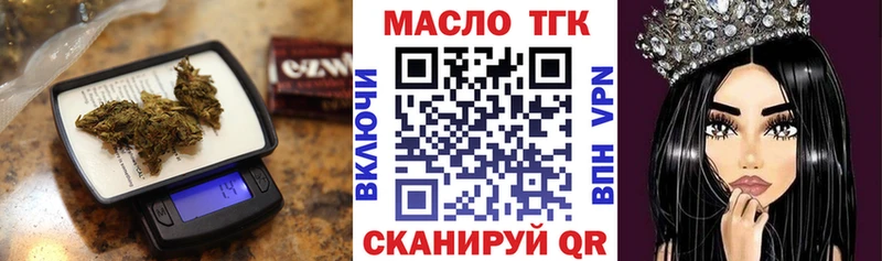 Дистиллят ТГК гашишное масло Карабулак